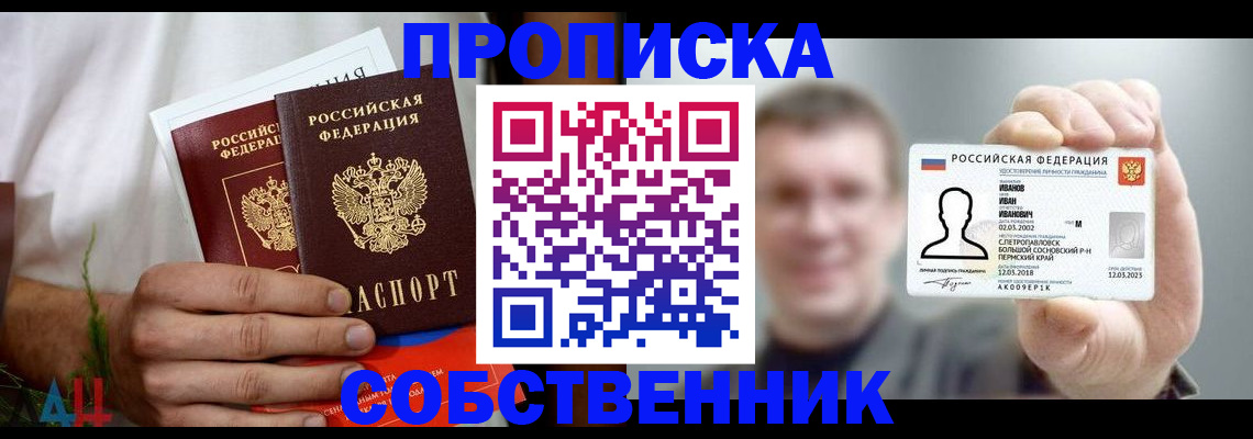 временная регистрация госуслуги в Александровске-Сахалинском